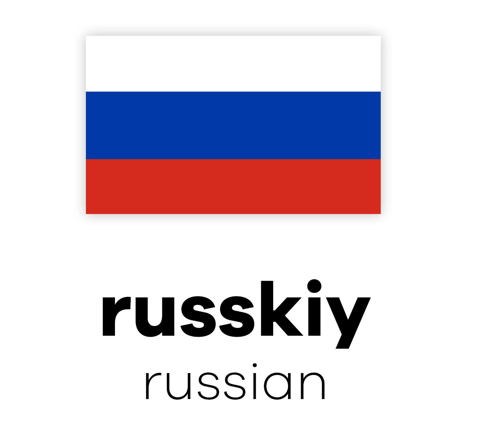 Russische Flagge mit horizontalen Streifen in Weiß, Blau und Rot über dem Wort "russkiy" und darunter "russian" in schwarzer Schrift.